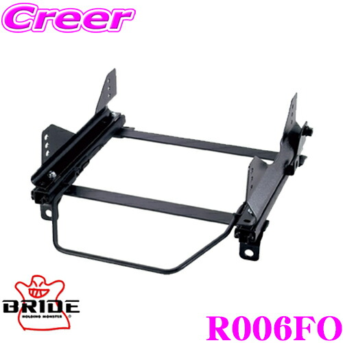 ＼今なら最大4000ポイント！要エントリー／ BRIDE ブリッド シートレール R006FO フルバケットシート用 スーパーシートレール FOタイプ マツダ ND5RC ロードスター適合 助手席(左座席)用 日本製 保安基準適合モデル