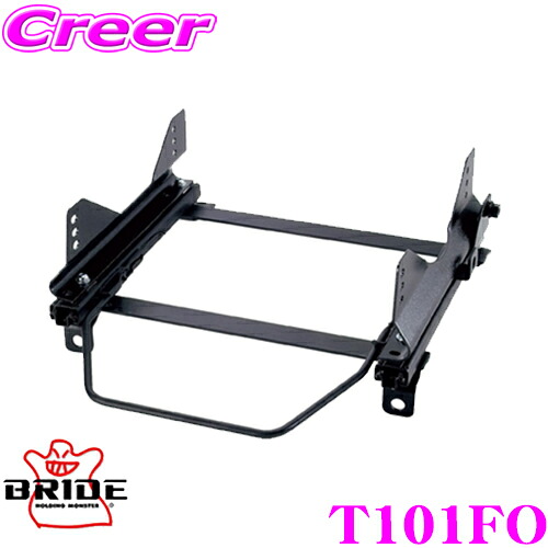 BRIDE ブリッド シートレール T101FO フルバケットシート用 スーパーシートレール FOタイプ トヨタ GX110/JZX110 マーク2(ワゴン)/チェイサー等適合 運転席(右座席)用 日本製 保安基準適合モデル|クレールオンラインショップ