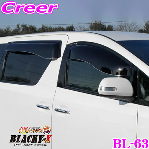 10 4 10 11はエントリー 3詳細以上買いとりでp10倍 ズープロジェクト Oxバイザー Bl 63 アトレー ノリノリゼット 3 321 330 331 甲斐オックスバイザーブラッキーテン 超まっ黒なスポーティーカットバイザー Springraise Org