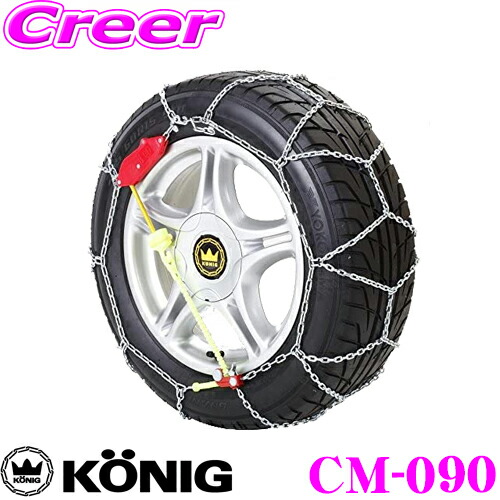 楽天市場】コーニック コンフォートマジック CM-102 超簡単30秒取付