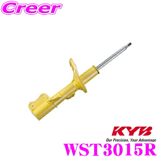 楽天市場】【最大2000円OFF 日別クーポン！ 2/19 20時～】KYB ショック