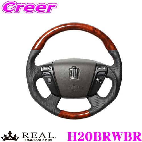 REAL レアル H20BRWBR H20-BRW-BR ステアリング トヨタ 200系 クラウン用 オリジナルシリーズ ミディアムブラウンウッド(ブラウンユーロステッチ) スタンダードレザー ユーロステッチ ハンドル|クレールオンラインショップ