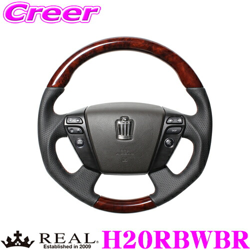 【ほぼ全品P2倍以上！ 4/18限定】 REAL レアル H20RBWBR H20-RBW-BR ステアリング トヨタ 200系 クラウン用 オリジナルシリーズ ディープブラウンウッド(ブラウンユーロステッチ) スタンダードレザー ユーロステッチ ハンドル