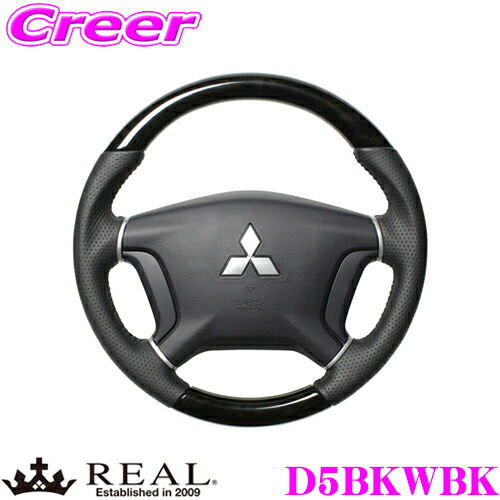 楽天市場】【ほぼ全品P2倍以上☆お得な3日間!】REAL レアル D5GRTBK 楽天市場】【ほぼ全品P2倍以上☆お得な3日間!】REAL レアル D5GRTBK