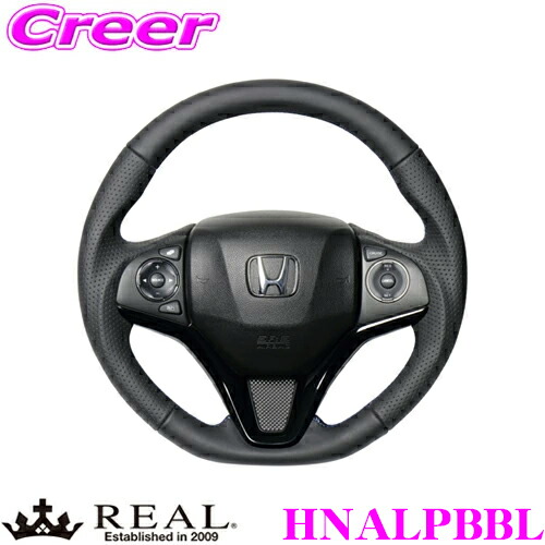 REAL レアル HNALPBBL HNA-LPB-BL ステアリング ホンダ RU1 RU2 RU3 RU4 ヴェゼル等用 オリジナルシリーズ オールレザー(ブルー×ブラック ユーロステッチ) スタンダードレザー ベースボールステッチ ハンドル