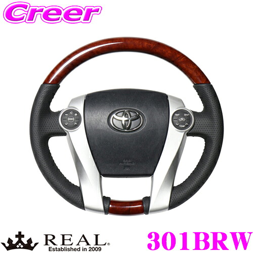 REAL レアル 301BRW 30-1-BRW ステアリング トヨタ NHP10系 アクア / 30系 プリウス等用 オリジナルシリーズ ブラウンウッド(ブラックステッチ) スタンダードレザーベースボールステッチ ハンドル｜クレールオンラインショップ 26,496円