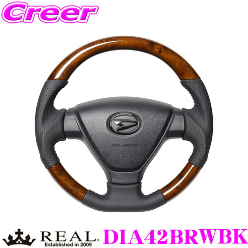 REAL レアル DIA42BRWBK DIA-42BRW-BK ステアリング トヨタ S321M S331M ピクシス バン / ダイハツ S321V S331V ハイゼット カーゴ 等用 オリジナルシリーズ 42ブラウンウッド(ブラックステッチ) スタンダードレザー ベースボールステッチ ハンドル