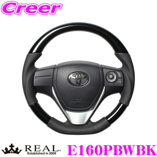 楽天市場】REAL レアル E160BKWBK E160-BKW-BK ステアリング