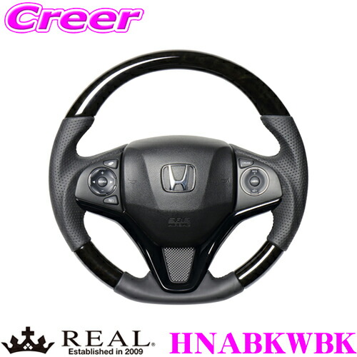 楽天市場】REAL レアル HNABKCBK HNA-BKC-BK ステアリング ホンダ RU1 RU2 RU3 RU4 ヴェゼル等用  オリジナルシリーズ ブラックカーボン(ブラックユーロステッチ) スタンダードレザー ユーロステッチ ハンドル : クレールオンラインショップ