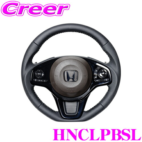 real-hnclpbsl.jpg