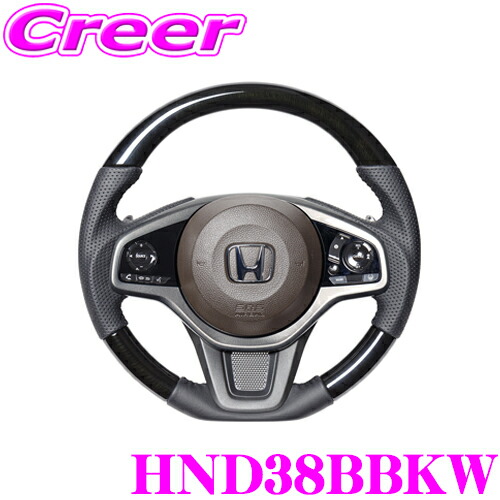 [埼玉★こうちぇるさん専用]スポーツステアリング ブラック シルバー t463-c-1.jpg