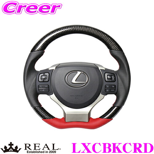 【まもなく終了19日迄！抽選で最大77,777ポイント】 REAL レアル LXCBKCRD LXC-BKC-RD ステアリング レクサス 30系 IS用 オリジナルシリーズ ブラックカーボン(レッド×ブラックユーロステッチ) スタンダードレザー ユーロステッチ ハンドル