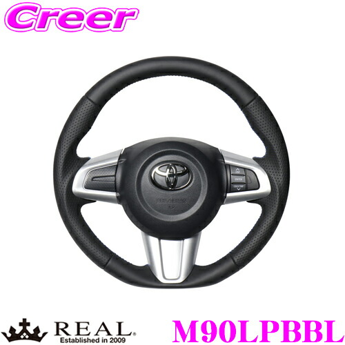 REAL レアル M90LPBBL M90-LPB-BL ステアリング トヨタ 900系 タンク / 900系 ルーミー(前期)用 オリジナルシリーズ オールレザー(ブルー×ブラックユーロステッチ) スタンダードレザー ユーロステッチ ハンドル