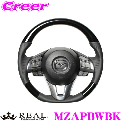 【ほぼ全品P2倍以上！ 4/18限定】 REAL レアル MZAPBWBK MZA-PBW-BK ステアリング マツダ KE系 CX-5用 オリジナルシリーズ ピアノブラック(ブラックユーロステッチ) スタンダードレザー ユーロステッチ ハンドル