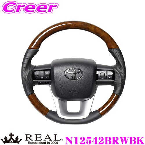 【まもなく終了19日迄！抽選で最大77,777ポイント】 REAL レアル N12542BRWBK N125-42BRW-BK ステアリング トヨタ GUN125 ハイラックス用 オリジナルシリーズ 42ブラウンウッド(ブラックステッチ) スタンダードレザー ベースボールステッチ ハンドル