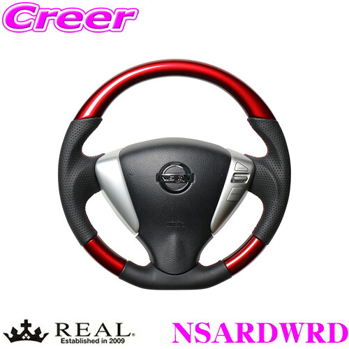 REAL レアル NSARDWRD NSA-RDW-RD ステアリング 日産 E26(前期) NV350キャラバン / C26 セレナ / スズキ SC26 ランディ用 オリジナルシリーズ パールレッド(レッド×ブラック ユーロステッチ) スタンダードレザー ユーロステッチ ハンドル