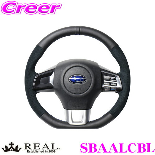 REAL レアル SBAALCBL SBA-ALC-BL ステアリング スバル STI / S4 WRX / VM4/VMG レヴォーグ用 オリジナルシリーズ ブラックレザー[センターマーク]&ブラックウルトラスエード(ブルー×ブラックユーロステッチ) ウルトラスエード ユーロステッチ ハンドル