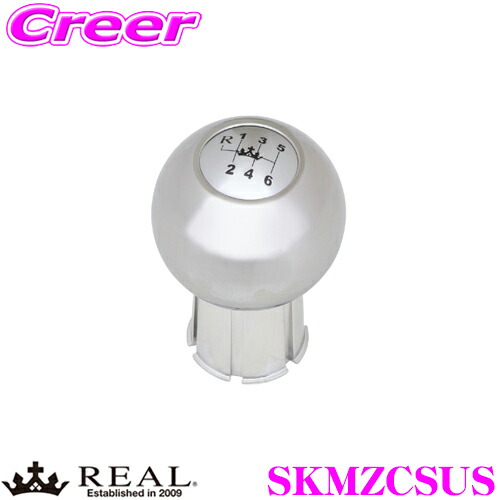 【まもなく終了19日迄！抽選で最大77,777ポイント】 REAL レアル SKMZCSUS SK-MZC-SUS シフトノブ マツダ ND5RC ロードスター用 ステンレス 純正交換タイプ [適合ボルトサイズ M10×1.25]
