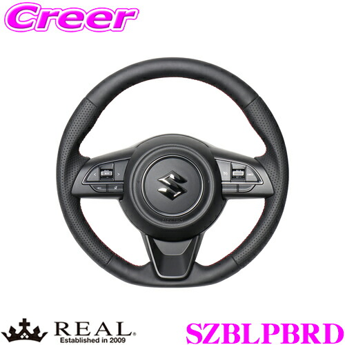 REAL レアル SZBLPBRD SZB-LPB-RD ステアリング スズキ JB64W ジムニー / JB74W ジムニーシエラ用 オリジナルシリーズ オールレザー(レッド&times;ブラックユーロステッチ) スタンダードレザー ユーロステッチ ハンドル カスタム パーツ｜クレールオンラインショップ