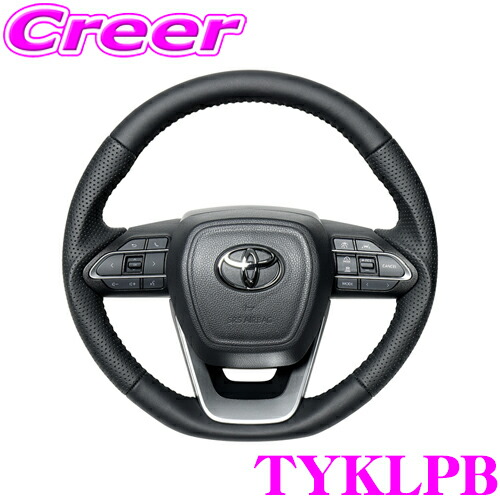 R*S様 美品　REAL プレミアムシリーズ　ピアノブラックステアリング　TYA real-tyklpb.jpg