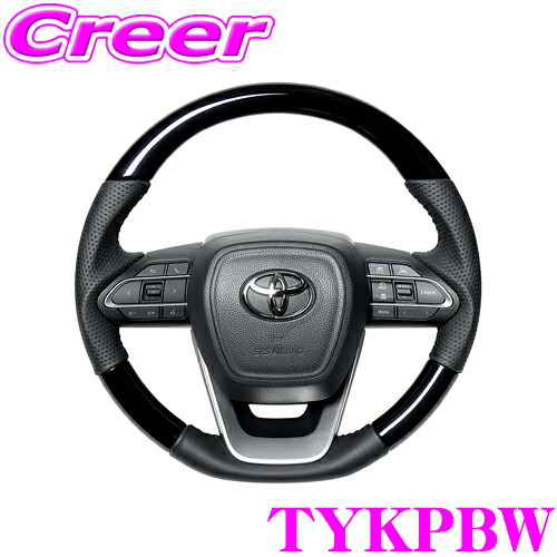 REAL レアル TYKPBW TYK-PBW ステアリング トヨタ 90系 ノア ヴォクシー / スズキ 90系 ランディ 用 オリジナルシリーズ ピアノブラック(ブラックステッチ) スタンダードレザー ベースボールステッチ ハンドル|クレールオンラインショップ