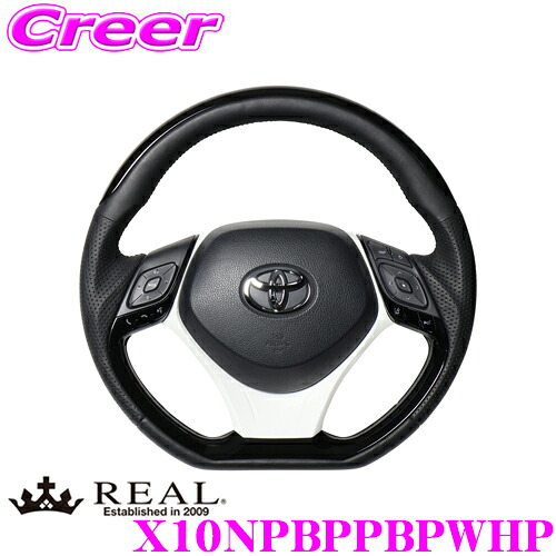 REAL X10NPBPPBPWHP X10N-PBP-PBP-WHP ステアリング+アンダーパッド(ホワイト) セット トヨタ X10 X50 C-HR用 オリジナルシリーズ ピアノブラックプレート&アンダーパッド(ブラックユーロステッチ) スタンダードレザー ユーロステッチ ハンドル