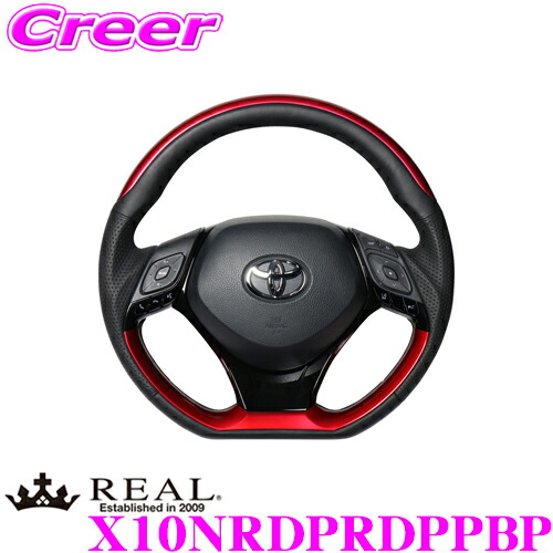 REAL X10NRDPRDPPBP X10N-RDP-RDP-PBP ステアリング+アンダーパッド(ピアノブラック) セット トヨタ X10 X50 C-HR用 オリジナルシリーズ パールレッドプレート&パールレッドパネル(ブラックユーロステッチ) スタンダードレザー ユーロステッチ ハンドル