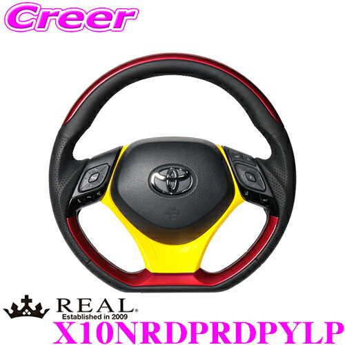 REAL レアル X10NRDPRDPYLP X10N-RDP-RDP-YLP ステアリング+アンダーパッド(イエロー) セット トヨタ X10 X50 C-HR用 オリジナルシリーズ パールレッドプレート&パールレッドパネル(ブラックユーロステッチ) スタンダードレザー ユーロステッチ ハンドル｜クレールオンラインショップ