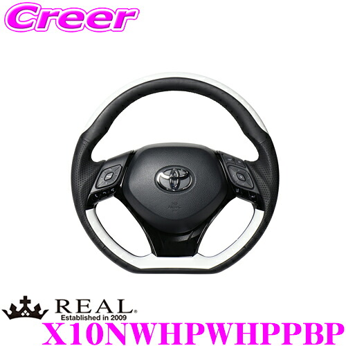 REAL レアル X10NWHPWHPPBP X10N-WHP-WHP-PBP ステアリング+アンダーパッド(ピアノブラック) セット トヨタ X10 X50 C-HR用 オリジナルシリーズ ホワイトプレート(ブラックユーロステッチ) スタンダードレザー ユーロステッチ ハンドル｜クレールオンラインショップ 41,737円