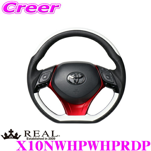 REAL レアル X10NWHPWHPRDP X10N-WHP-WHP-RDP ステアリング+アンダーパッド(パールレッド) セット トヨタ X10 X50 C-HR用 オリジナルシリーズ ホワイトプレート(ブラックユーロステッチ) スタンダードレザー ユーロステッチ ハンドル