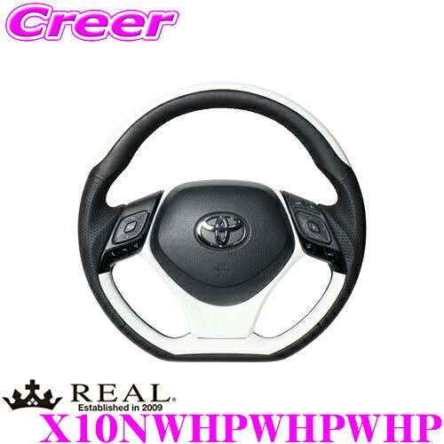 REAL レアル X10NWHPWHPWHP X10N-WHP-WHP-WHP ステアリング+アンダーパッド(ホワイト) セット トヨタ X10 X50 C-HR用 オリジナルシリーズ ホワイトプレート(ブラックユーロステッチ) スタンダードレザー ユーロステッチ ハンドル