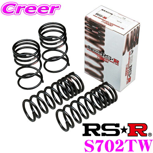 RS-R Ti2000 T096TD ダウンサス MR-S 新品 RSR MR-S ZZW30 ダウンサス 1台分 Ti2000ダウン T096TD RS-R RS