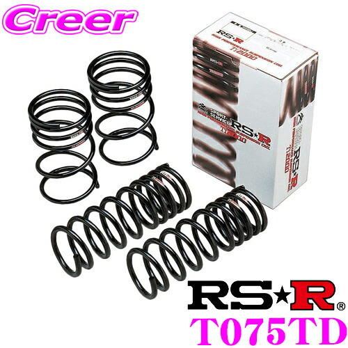 RAV4 RS-R ダウンサス　スプリング 4本セット RSR RS-Rダウンサス/RAV4 (MXAA54) アドベンチャー R1/4〜[T078D