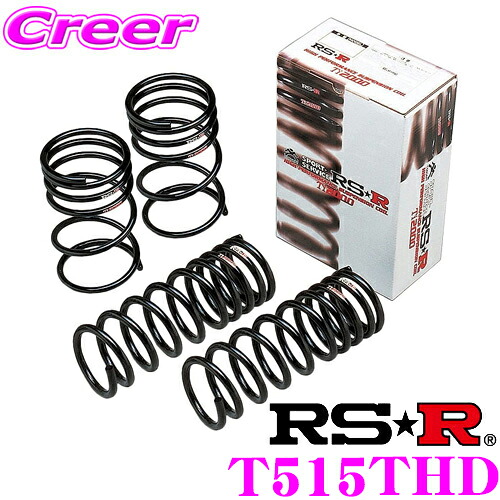 ＼今なら最大4000ポイント！要エントリー／ RS-R Ti2000ローダウンサスペンション T515THD トヨタ QNC25 bB S用 ダウン量 F 25～20mm R 20～15mm 【ヘタリ永久保証付き】