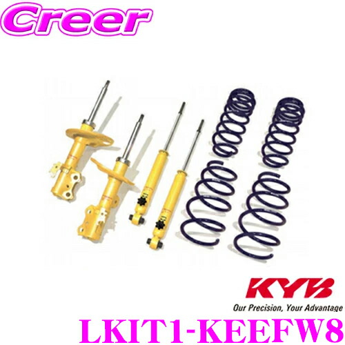 ＼今なら最大4000ポイント！要エントリー／ KYB ショックアブソーバー LKIT1-KEEFW8 マツダ KEEFW CX-5用 Lowfer Sports PLUS KIT(ローファースポーツプラスキット) 1台分 ショックアブソーバ＆コイルスプリング セット リア減衰力14段調整付き