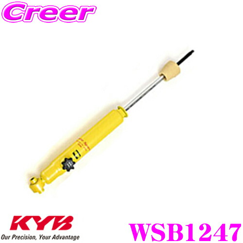 kyb-wsb1247.jpg