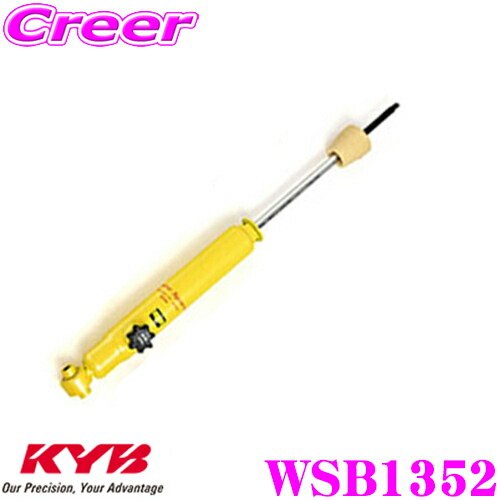 楽天市場】KYB ショックアブソーバー LKIT1-M900S トヨタ M900A