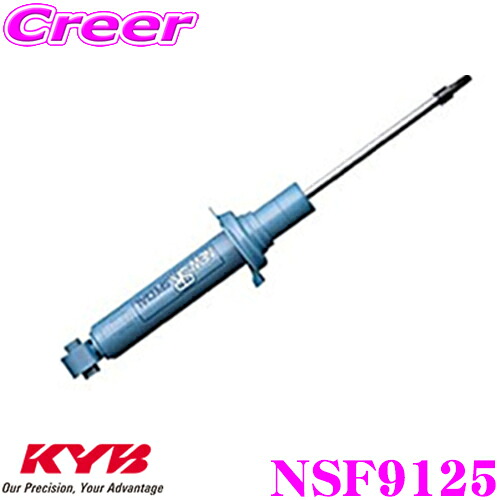 【ほぼ全品P2倍以上！ 4/18限定】 KYB ショックアブソーバー NSF9125 トヨタ WiLL VS (NZE127) 用 NEW SR SPECIAL(ニューSRスペシャル)リア用1本