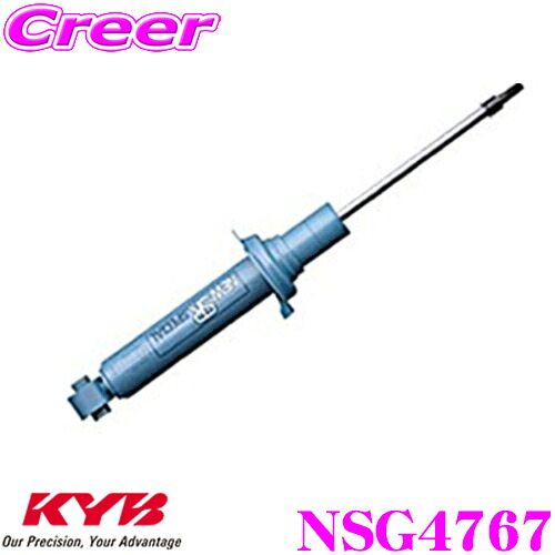 【ほぼ全品P2倍以上！ 4/18限定】 KYB ショックアブソーバー NSG4767 トヨタ コロナ (140系) 用 NEW SR SPECIAL(ニューSRスペシャル)リア用1本 7,328円