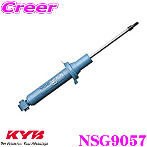 KYB ショックアブソーバー NSG9057 トヨタ スターレット (80系) 用 NEW SR SPECIAL(ニューSRスペシャル)リア用1本