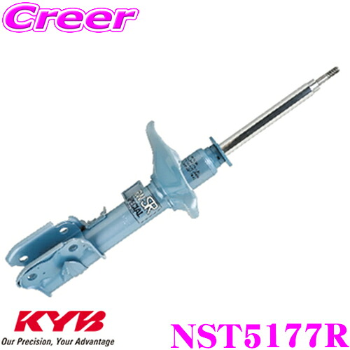 ＼今なら最大4000ポイント！要エントリー／ KYB ショックアブソーバー NST5177R トヨタ RAV4 (10系) 用 NEW SR SPECIAL(ニューSRスペシャル)右フロント用1本
