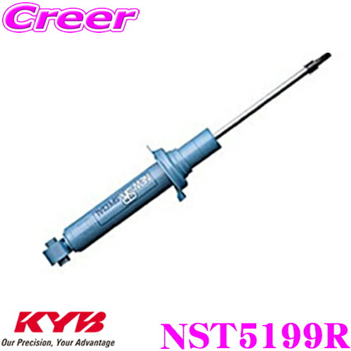 ＼今なら最大4000ポイント！要エントリー／ KYB ショックアブソーバー NST5199R トヨタ MR-S (30系) 用 NEW SR SPECIAL(ニューSRスペシャル)右リア用1本