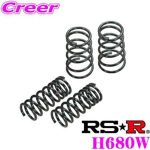 【ほぼ全品P2倍以上！ 4/18限定】 RS-R ローダウンサスペンション H680W ホンダ TA1 アヴァンシア用 ダウン量 F 50～45mm R 50～45mm 【3年5万kmのヘタリ保証付】 19,635円