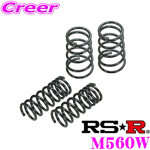 【最大77,777ポイント！】抽選4人に1人が当たる！ RS-R ローダウンサスペンション M560W マツダ GJ2FW アテンザワゴン用 ダウン量 F 25～20mm R 20～15mm 【3年5万kmのヘタリ保証付】
