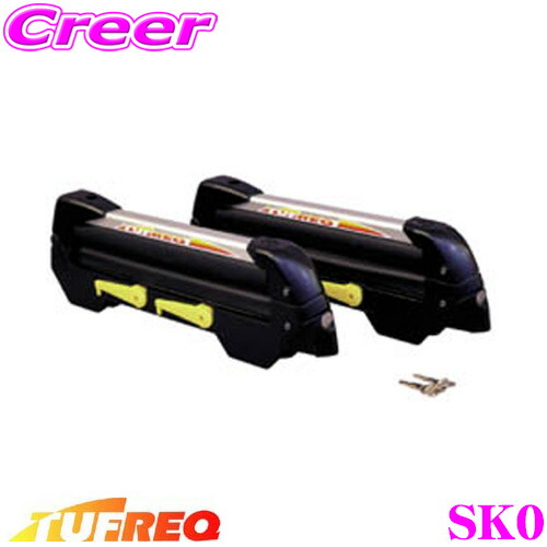【まもなく終了19日迄！抽選で最大77,777ポイント】 タフレック SK0 スキー/スノーボードアタッチメント 平積みタイプ 【ルーフの高さが標準的な車(セダン車～ワゴン車)に最適】