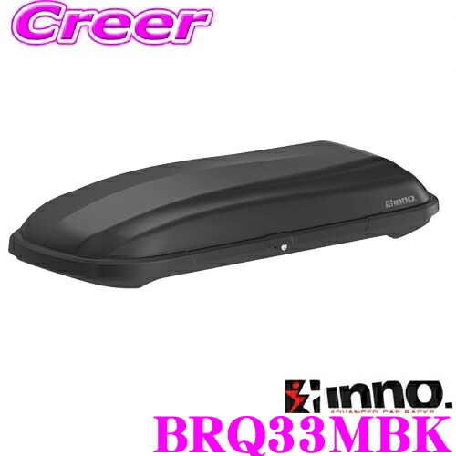 楽天市場】【18日限定！】＼最大100％チャンス！？Pバック祭／【個人宅OK！】INNO ルーフボックス BRW240BK リッジトランク240  ブラック イノー : クレールオンラインショップ