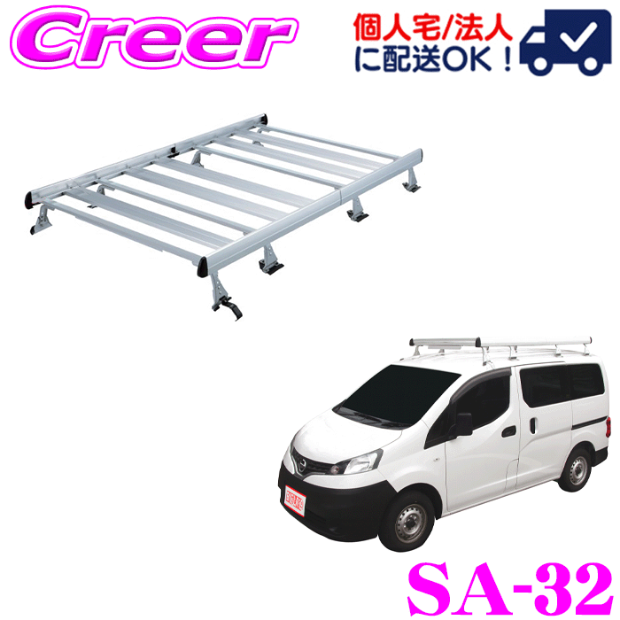 ロッキールーフキャリア rocky-sa-32-delica.gif