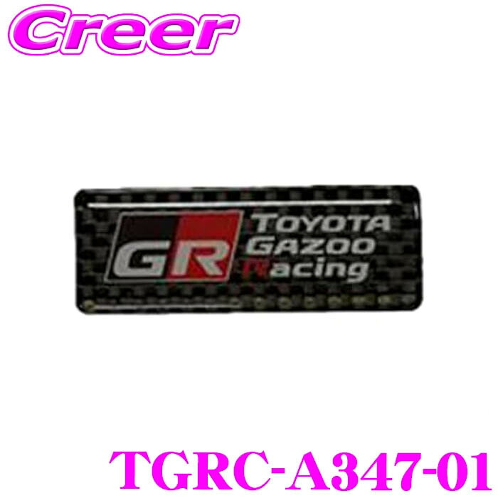 Tgrc 【楽天市場】【レビューで確率UP】最大5万pt大抽選会 TGR ポッティングステッカー TGRC-A347-01 TGR3段ロゴ カーボン調 ...