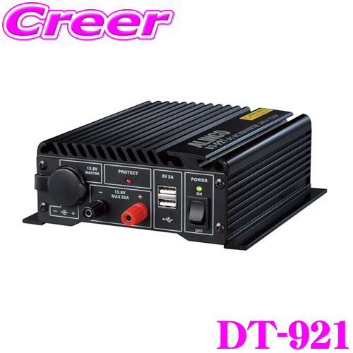 【楽天市場】ALINCO アルインコ DT-712B Max13A DC24V