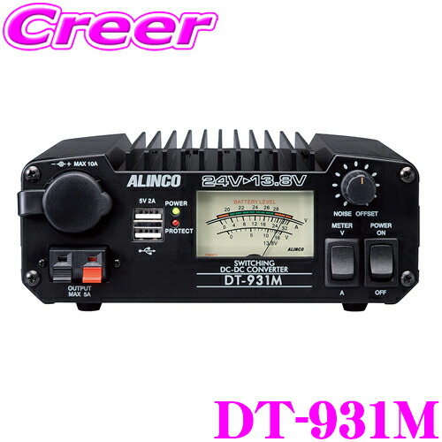 alinco-dt-931m.jpg